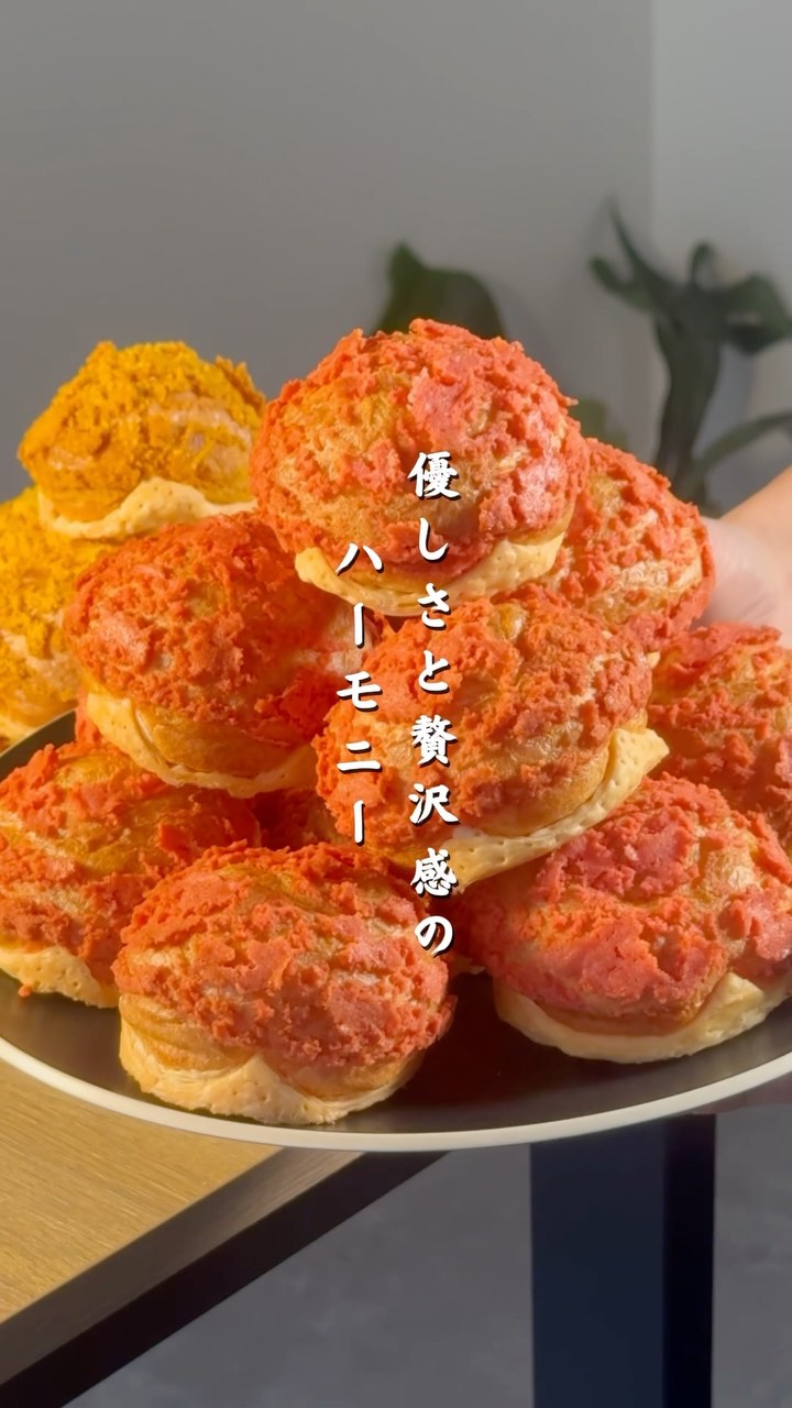 ひと口で広がる、優しさと贅沢感のハーモニー
職人が磨き続けた技術で、ひとつひとつ丁寧に。
栃木県産小麦×フランスAOCバターのニ重層パイに、
濃厚な特製カスタードをたっぷり包んだシュークリームが自慢。
白と黒を基調にした、シンプルで落ち着く店内でお待ちしています️
2つ3つ / 足利市