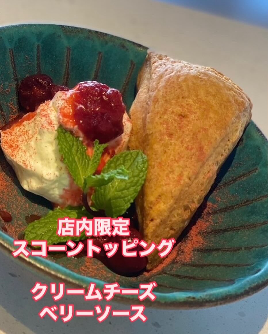 店内限定トッピングのご紹介です！
是非お越し下さい