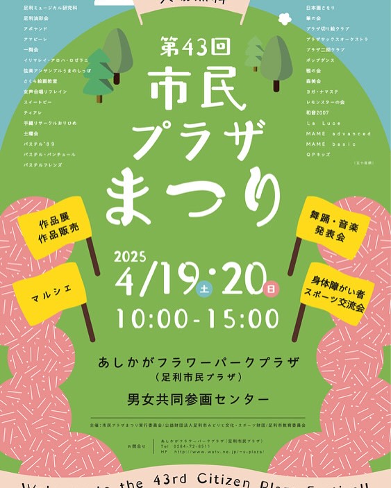 初めてのイベント出店お待ちしております。
イベント初登場のシュークリームをご用意してお待ちしております。