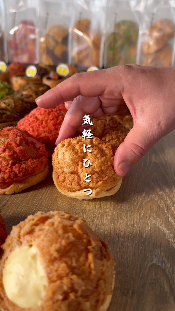 贈る人の想いを包み込む、足利の洋菓子店/
手作りのシュークリームやフランで、日常に小さな幸せをお届け
職人が磨き続けた技術で、ひとつひとつ丁寧に。
栃木県産小麦×フランスAOCバターのニ重層パイに、
濃厚な特製カスタードをたっぷり包んだシュークリームが自慢。
白と黒を基調にした、シンプルで落ち着く店内でお待ちしています
2つ3つ / 足利市
