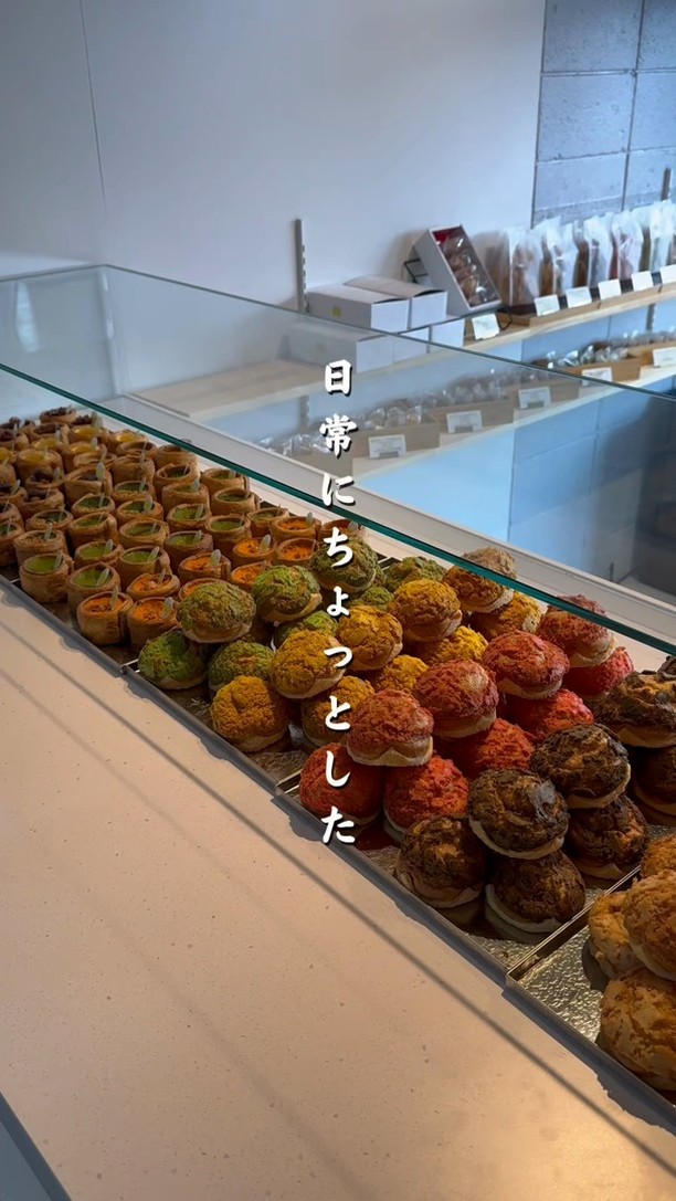 贈る人の想いを包み込む、足利の洋菓子店/
手作りのシュークリームやフランで、日常に小さな幸せをお届け
職人が磨き続けた技術で、ひとつひとつ丁寧に。
栃木県産小麦×フランスAOCバターのニ重層パイに、
濃厚な特製カスタードをたっぷり包んだシュークリームが自慢。
白と黒を基調にした、シンプルで落ち着く店内でお待ちしています

2つ3つ / 足利市