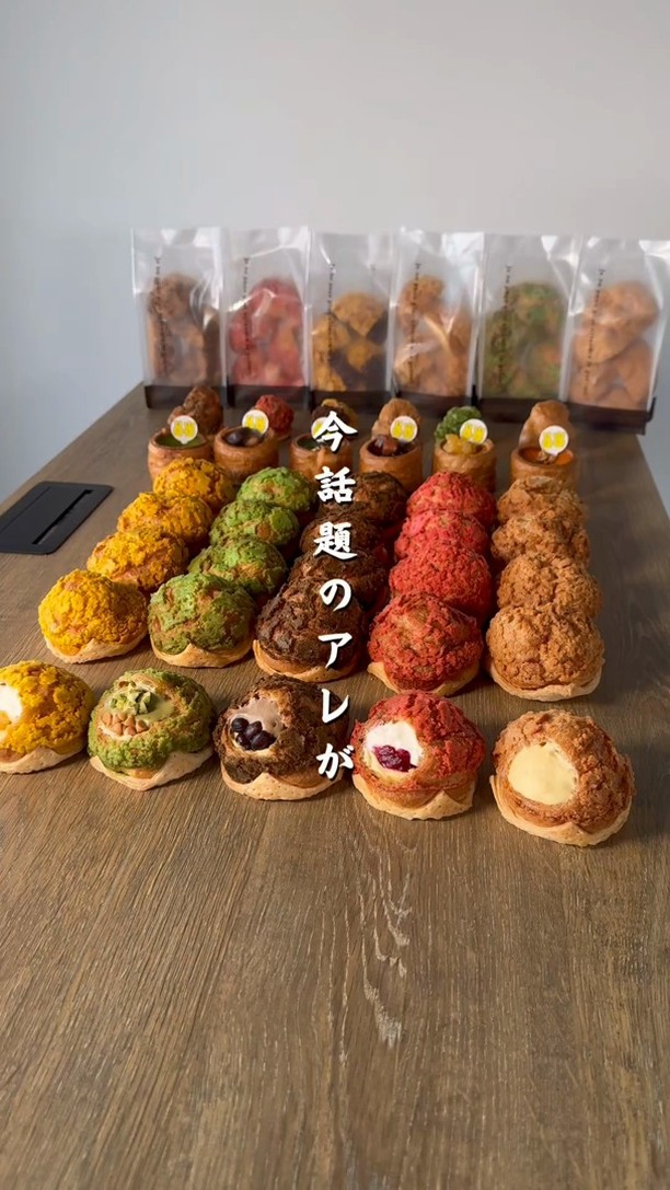 贈る人の想いを包み込む、足利の洋菓子店/
手作りのシュークリームやフランで、日常に小さな幸せをお届け
職人が磨き続けた技術で、ひとつひとつ丁寧に。
栃木県産小麦×フランスAOCバターのニ重層パイに、
濃厚な特製カスタードをたっぷり包んだシュークリームが自慢。
白と黒を基調にした、シンプルで落ち着く店内でお待ちしています

2つ3つ / 足利市