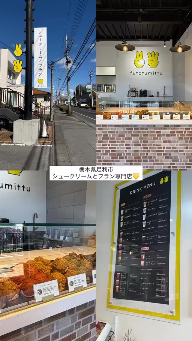 当店の駐車場ご利用際はこちになりますのでご来店お待ちしてます。