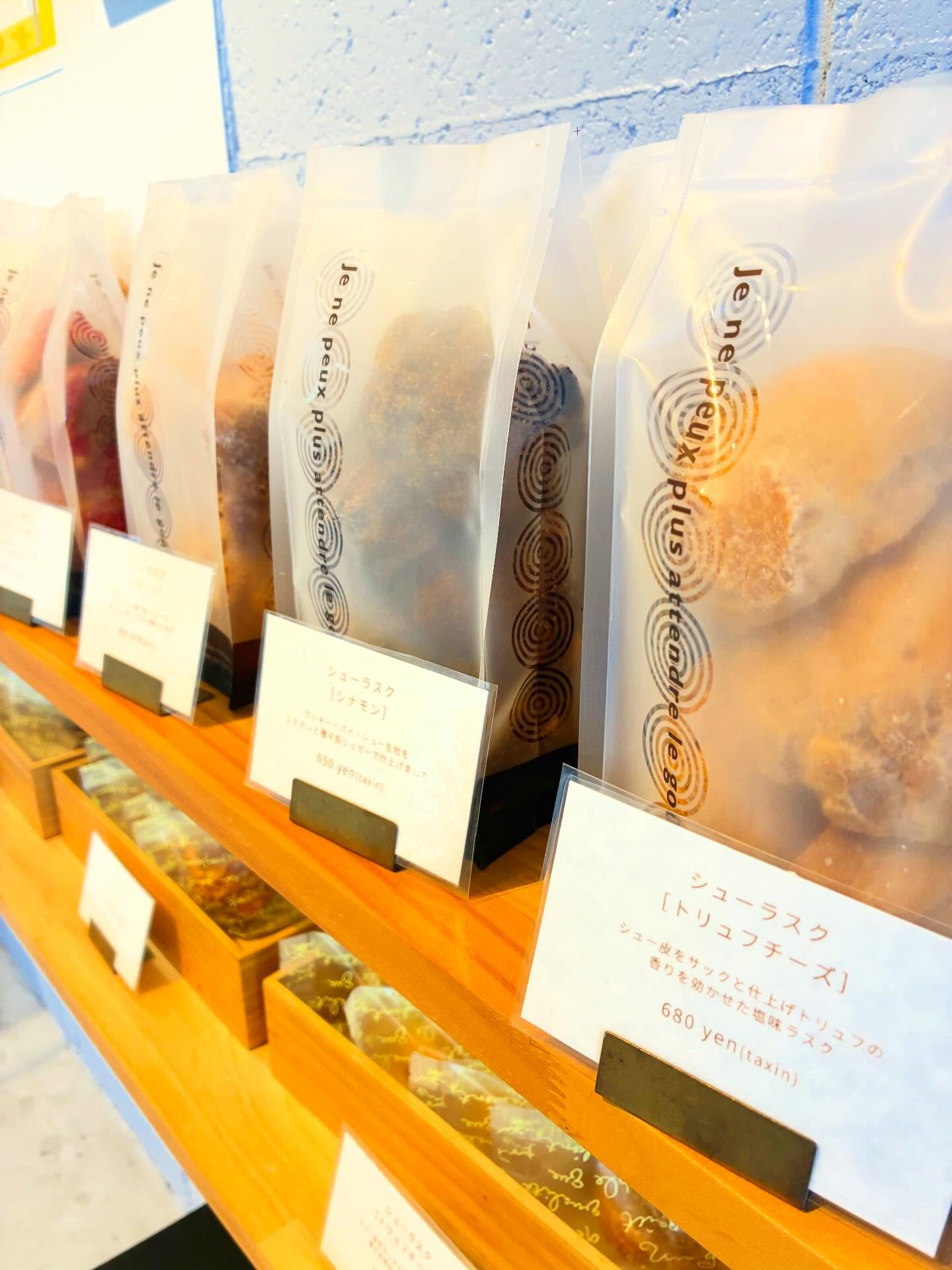 ᝰ✍︎꙳⋆2026/02/19

こんにちは🥕⸝⋆

本日はシュー生地を使った
サクサク食感が美味しい˗ˏˋ シューラスクˎˊ˗を
ご紹介いたします🤍

お味は6種類
︎プレーン
︎いちご
︎チョコバナナ
︎抹茶
︎シナモン
︎トリュフ

シュー生地をバターに絡め
サクサクガリガリ食感が楽しい
ラスクにしました️

一個入りと、5個入りのご用意がございます！

既に卒業入学シーズンで
たくさんのご注文を頂いております

ラスクはご購入から2週間ほど持ちますので
ちょっとしたギフトにぴったり
是非おすすめです️！！！！

大量注文も承っておりますので
是非お問合せくださいね️