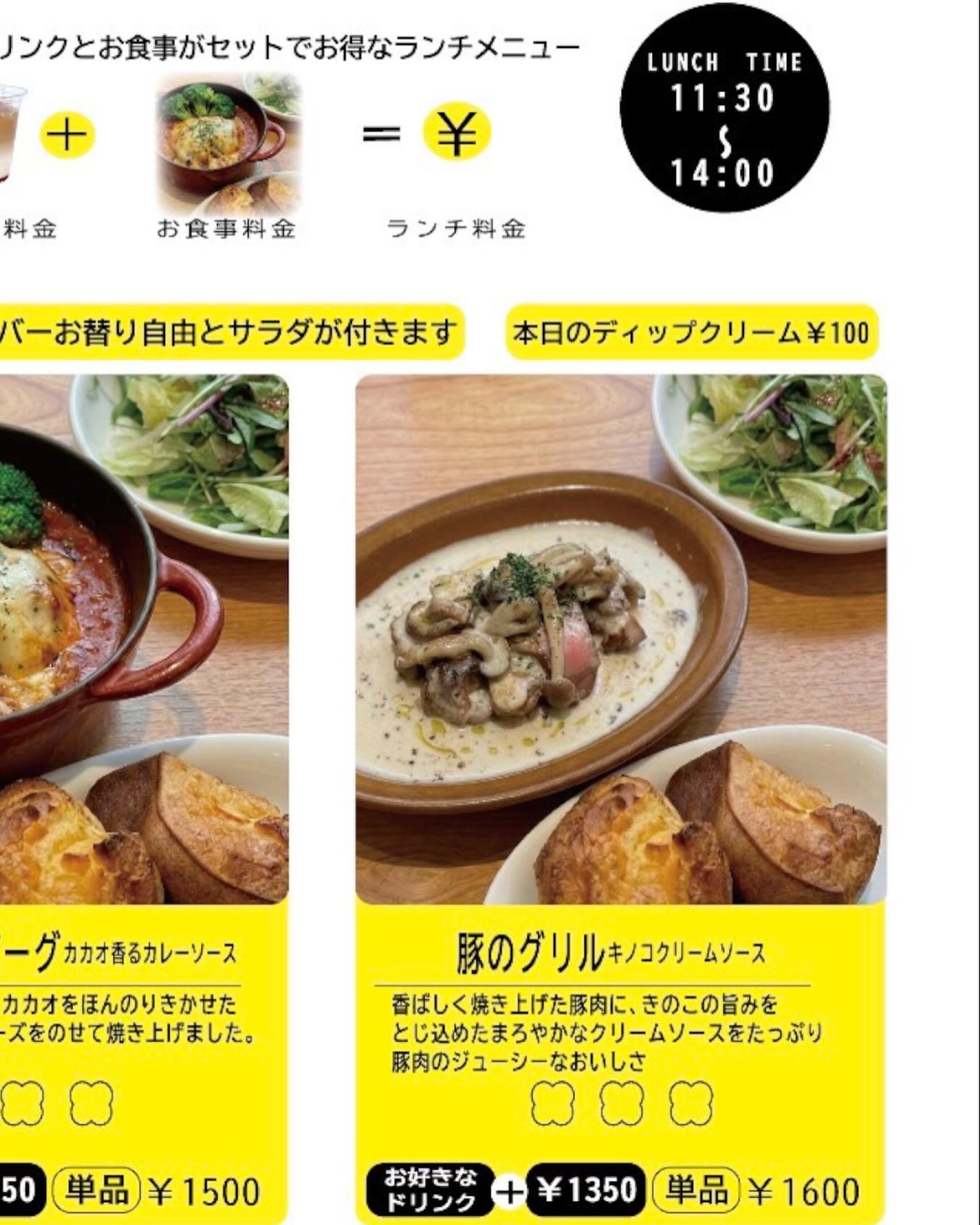 ᝰ✍︎꙳⋆2026/05/10

 lunch menu.