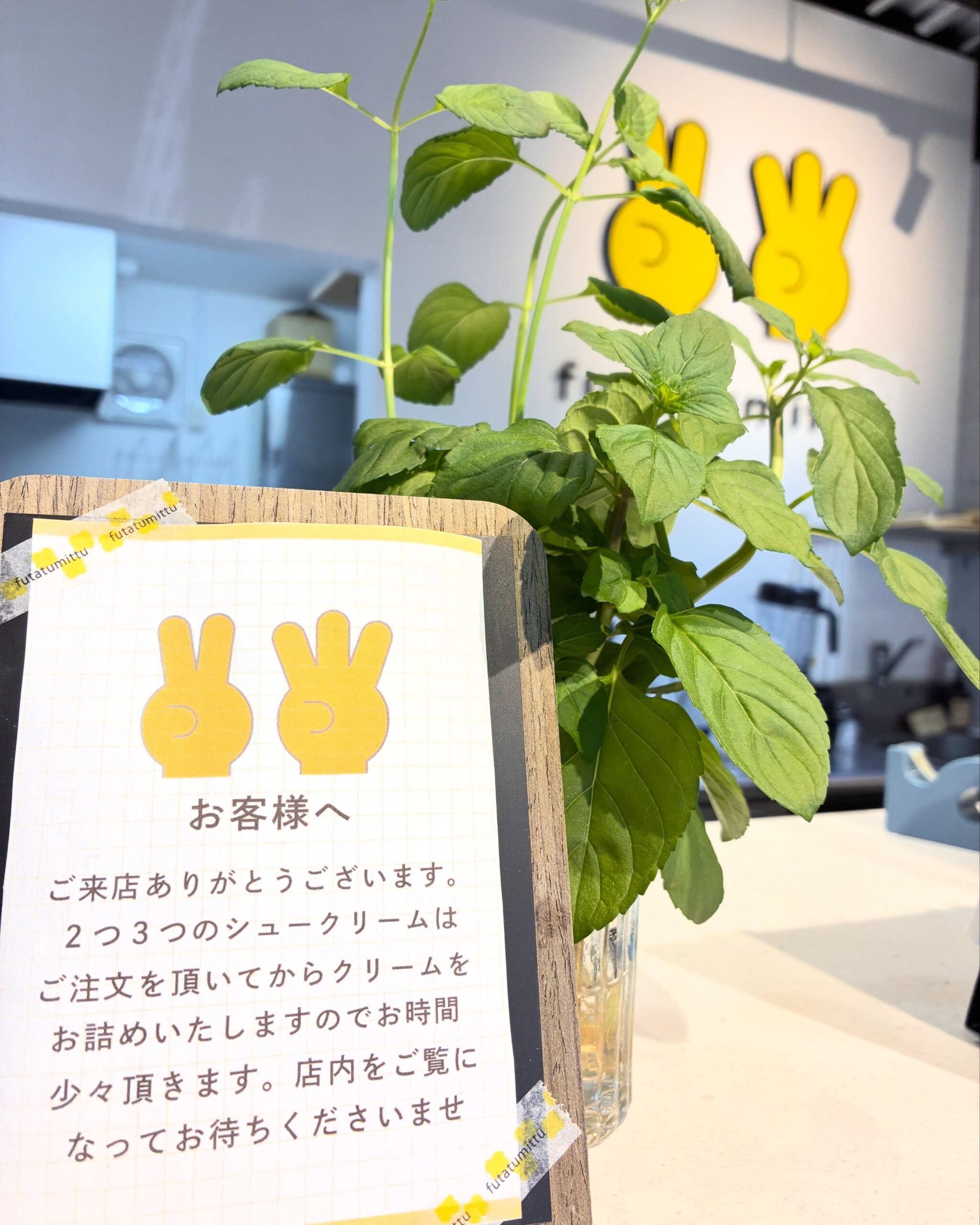 ᝰ✍︎꙳⋆2026/07/25

当店のシュークリームは
オーダーを頂いてからひとつひとつ丁寧に
新鮮なクリームをお詰めしています。

オーダー個数によってはお時間を
頂きますこと、ご了承お願いいたします。

そして
夏のシュークリームの鮮度を保つため
保冷バック等をご持参していただけますと
安全に美味しくお召し上がり頂けます🥕⸝⋆

ご協力をお願いいたします️

系列店のTSUMIKIにて
花火大会限定のテイクアウト
メニューを販売します♡

詳しくは
@tsumiki23911 を
ご覧ください♡