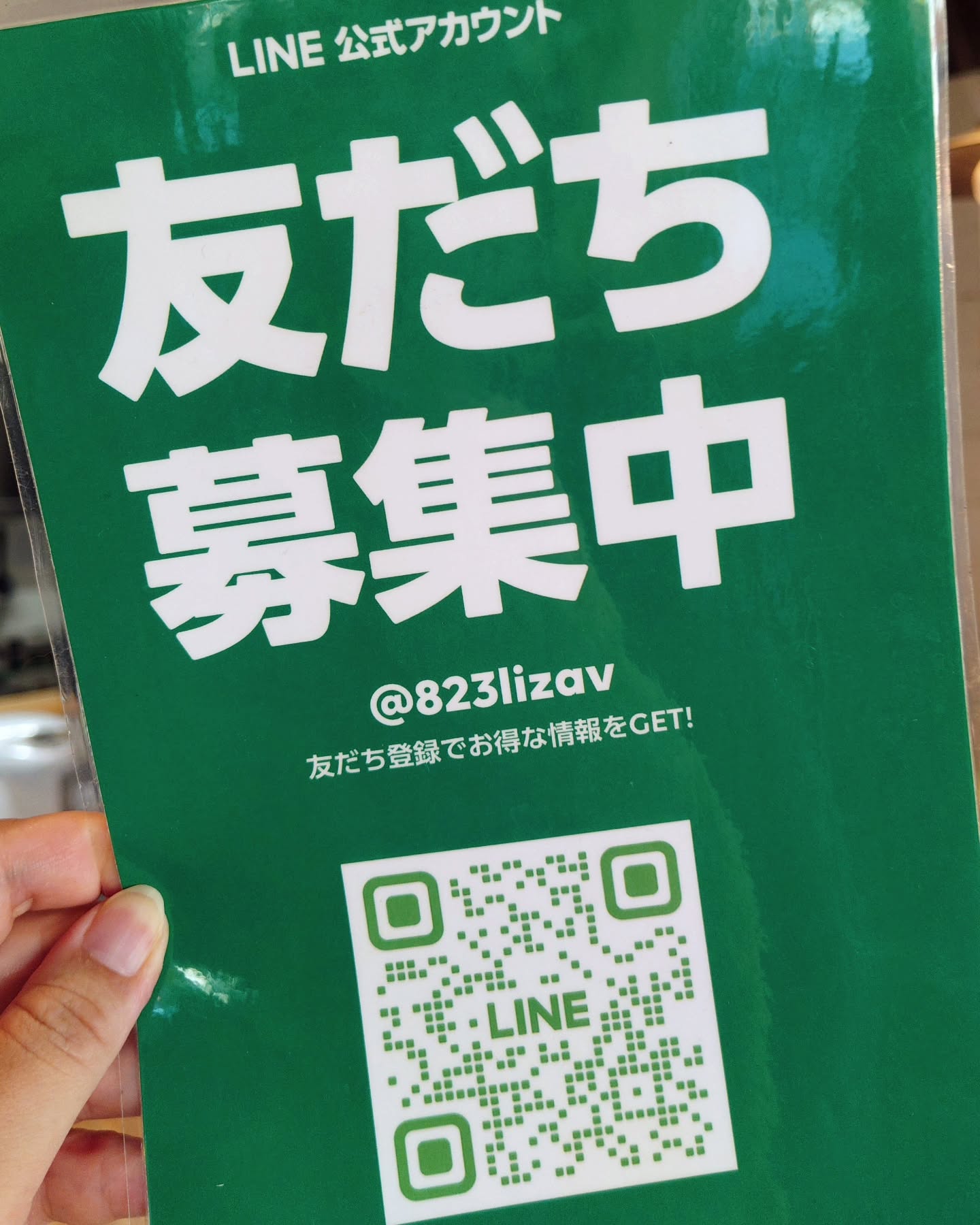 2026/10/03
公式LINEのお知らせ
10月に入り、公式LINEにてお得なクーポンの配信いたしましたがお気づきですか?
ぜひぜひご利用ください
これから友達登録するよって方もご安心ください
当店にてスタッフにお声がけくださればサービスさせていただきます!
__________________________
2つ3つ(futatumittu)
「2つも3つも食べたくなる」が名前の由来。
パフェシュー
プレミアムカスタード
柚子はちみつ
ほうじ茶大納言
ピスタチオキャラメル
クリームチーズベリー
フラン「樽toパイ」
柚子クリームチーズ
リンゴキャラメル
足利産椎茸
足利産ニラと胡麻
トマトカマンベール
※シュークリームは全て注文を頂いてからクリームをお詰めいたしますので、少々お時間をいただきます。
お急ぎの方は事前に『ご予約』をおすすめいたします。
営業時間/11:00~18:00(売り切れ次第終了)
定休日/水曜日
栃木県足利市八幡町1-2-11アガタビル2階
(️駐車場はビルの前と裏にもあります)